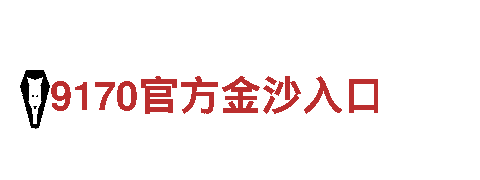 探索博鱼体育安全，领略独特观光之旅